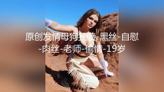 [MP4/5.5G]愛玩夫妻｜KLcouple6699｜換妻淫亂合輯Ⅲ 豐滿騷婦雙通道具互插4P激烈啪啪 溪邊水潭野戰左擼右舔嬉戲調情車輪戰等 720p