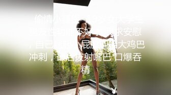 2024震精！推特折磨调教女奴SM大神【迷人的柚子】各种极品嫩妹子被改造成小母狗，舔脚SP毒龙深喉爆肏喝尿各种花样 (4)