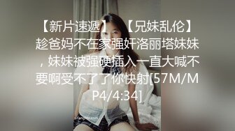 大神重金雇佣洗浴中心内部员工偷拍几个白白嫩嫩的美少妇洗澡换衣服 (2)