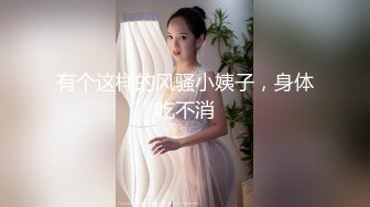 颜值美女~自慰骚货 红萝卜 白萝卜~茄子整个插进去了 电视台上自慰 还被胖男猛操 全平台粉色快炸了  (1)