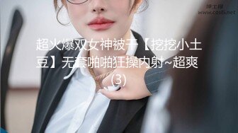 商场女厕全景偷拍连衣裙高跟美女刚刮了B毛的大肥鲍