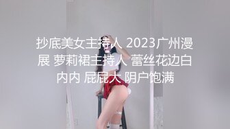 极品泄密审核非常严格的交流群流出极品健身美女与男友性爱自拍原档 (1)