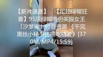 【老司机】专攻良家人妻17+5CM玩具插入玩弄长袜骚婊人妻，大屌撑满紧致无毛嫩穴，平时端庄人妻被操的骚叫不停 (1)