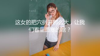 明目张胆的绿老公！推特极品淫荡浪女【MRmS】出轨露出日记，疯狂红杏老公绿的发光 (2)