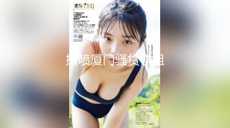 PM-067 李蓉蓉 蜜桃成熟时三部曲 女OL轮操乱交同学会 蜜桃影像传媒