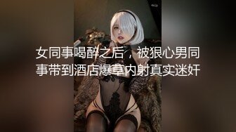 情人节礼物00后可爱反差小母狗自慰给炮友看【看简 介同城免费约炮】