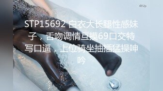 STP15692 白衣大长腿性感妹子，舌吻调情互摸69口交特写口逼，上位骑坐抽插猛操呻吟