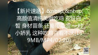 [MP4/428M]4/30最新 首创逼脸同框好多漂亮丰臀小姐姐嘘嘘适合后入啪VIP1196