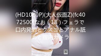 081624-01-10mu 試着室でアパレル店員と生【超清無碼】