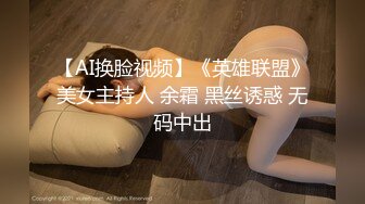 一个会主动叫爸爸操我的女孩子 你知道多难得吗？