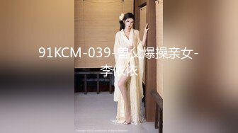 粉嫩鲍鱼【粉猫酱】美到窒息~无敌奶子馒头逼插喷【11V】 (10)