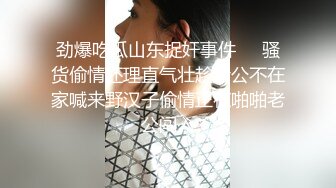 郑州骚货裸聊-情侣-Pua-视频-舒服-富二代-熟女