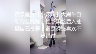 内蒙古呼和浩特，约骚女XX