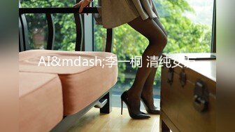 AI&mdash;李一桐 清纯女友