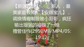 [MP4/ 1.1G]&nbsp;&nbsp;干劲利速，探花一哥，外围女神场不间断，170cm平面模特，69啪啪 ，买春神作，且看且珍惜