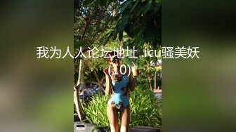 [MP4/ 1.42G] 极品淫荡女友极品淫荡女友91女神小芽芽不乖粉丝团内部私拍流出 双马尾萝莉制服装