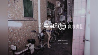 前妻自慰