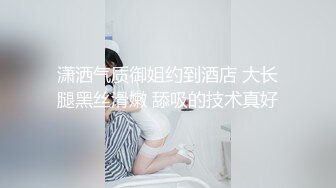 【新片速遞】 ⚫️⚫️土豪定制专享，骨感靓丽，露脸学生妹【Tim】福利全集，青春活力，裸舞道具紫薇啪啪潮吹，母狗属性拉满[6390M/MP4/02:28:30]