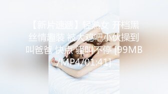 舞蹈系清纯学生妹桃子，脱下内裤完美肥臀，翘起抖动揉捏奶子，娇喘呻吟好听