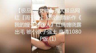 kcf9.com-商场女厕全景偷拍挎包短裙美少妇 前后围着她拍了一圈