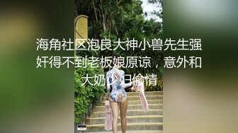 广东江门开平骚妞白虎大奶娇儿潮喷内射