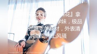 (天美傳媒)(tmg-100)(20230131)饑渴哥哥強上性感的直播主妹妹-溫芮欣