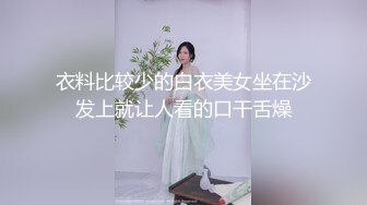 衣料比较少的白衣美女坐在沙发上就让人看的口干舌燥