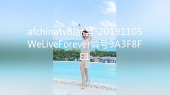 afchinatvBJ品昙_20191105WeLiveForever编号9A3F8FE1