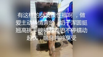 餐厅女厕偷拍 肉丝短裙美女还是个粉嫩的小鲍鱼