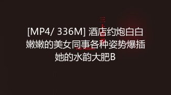 顶级露出艺术家『娜娜』最新私拍 地铁户外 人前露出 乘客都看傻眼了 高清1080P原版 (7)