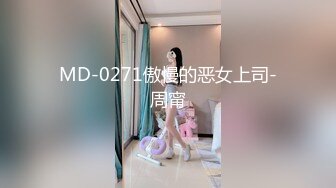 高挑模特美少妇女上位无套暴力打桩 后入多姿势插到底 爽的死去活来的叫