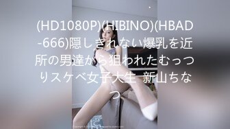 XK-8059 少妇白洁4 精童欲女 红杏叕出墙