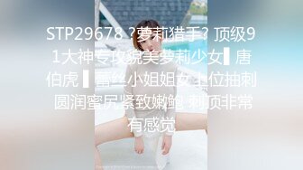 强烈推荐！电报群VIP收费精品，梦杰的新母狗姐妹花【沐、秋】私拍，颜值顶级身材超级绝，露脸黑丝美腿舔鸡啪啪调教 (5)