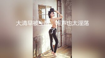 bigcatmia」OF私拍 全身纹身性感丰唇童颜巨乳粉嫩小穴 (5)