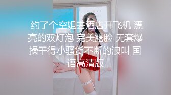 RS-018 引诱我的骚逼巨乳同事 红斯灯影像 x 麻豆传媒映画