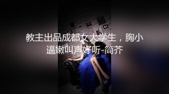 [MP4]衬衣包臀裙妹子沙发上操舌吻调情抽插上位骑坐呻吟娇喘非常诱人