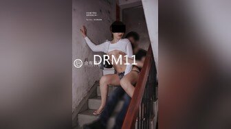 DRM11