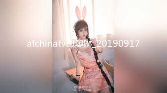 afchinatvBJ奥琳_20190917