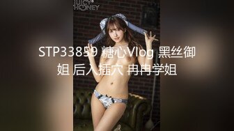 扣扣传媒 撸管必看极品尤物兔女郎情趣诱惑 ▌冉冉学姐▌女上位淫荡慢摇 后入顶撞十分享受 滚烫深处融化爆射