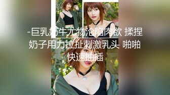 《萤石云破解》小伙和美少妇开房啪啪❤️美少妇的手法非常娴熟撸的小伙直叫唤非常满足