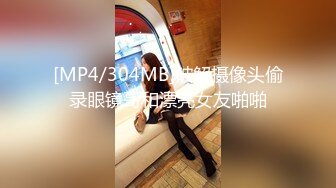 为赚钱做伴游,期间被富二代任意索取 上集