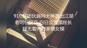 STP29768 英雄联盟女主播【Junaaa】边打游戏边大秀，震惊平台！牛逼，很刺激