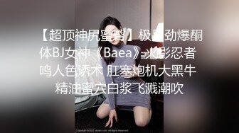 重磅泄露最新推特博主Atun约啪良家丰满女神 楼道口交跪舔 无套爆操极品粉穴 口爆吞精 完美露脸 高清720P原版