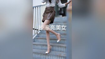 操漂亮美女