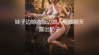 妹子边晾衣服边跟人视频聊天露出奶子