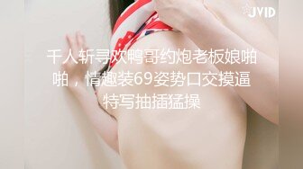 成了邻居情妇的妻子 13