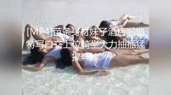 邪恶三人组下药迷翻公司的美女同事带回酒店各种姿势玩4P