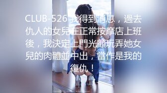 最新高颜值糖心up▌小桃酱▌全新户外挑战 勾引出租车司机 血脉喷张揉乳吸屌 酒店肉欲大战爆射榨精 吸干美味精液