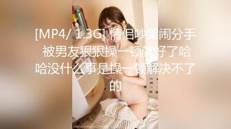 最新！大G奶美眉萝莉！童颜巨乳 尺度突破【早恋少女】又又被操啦！大奶子像是妇乳期的奶子，很大下垂了 (3)