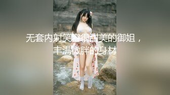 [MP4/890MB]麻麻傳媒 MT025 妹妹的蘿莉同學1